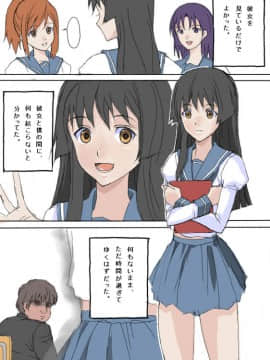 ハツさん_05 (1)