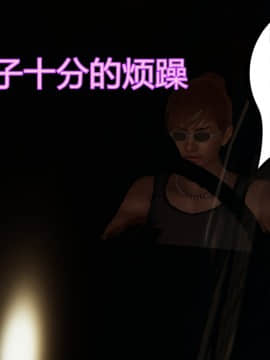 [暴雨江南] 受孕莊園 - 失憶之章 1_017