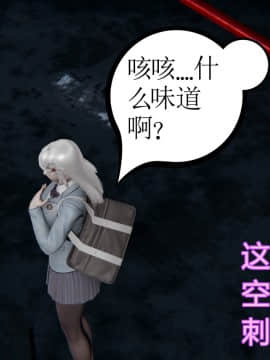 [暴雨江南] 受孕莊園 - 失憶之章 1_056