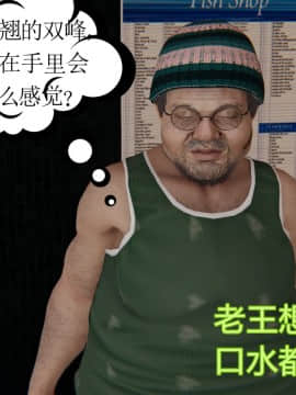 [暴雨江南] 受孕莊園 - 失憶之章 1_046