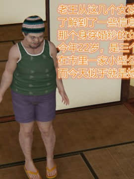 [暴雨江南] 受孕莊園 - 失憶之章 1_079