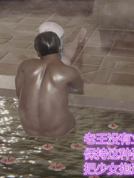 [暴雨江南] 受孕莊園 - 失憶之章 2_162