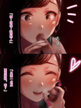 [六月の産声 (柄あゆり)] 君が笑うたび恋をしてた [中国翻訳]_A_12
