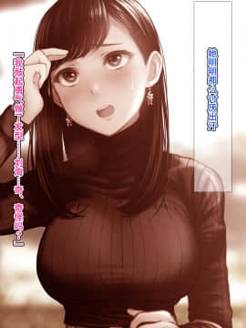 [六月の産声 (柄あゆり)] 君が笑うたび恋をしてた [中国翻訳]_A_20