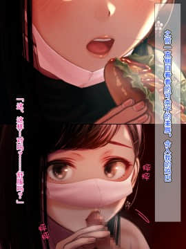 [六月の産声 (柄あゆり)] 君が笑うたび恋をしてた [中国翻訳]_A_m11