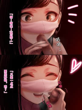 [六月の産声 (柄あゆり)] 君が笑うたび恋をしてた [中国翻訳]_A_m12