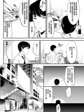 [ももこ] Creamy Love (COMIC快楽天 2017年8月号) [無邪気漢化組][MJK-17-Z627][無修正]_02_MJK_17_Z627_002