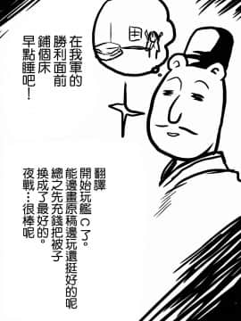 [零星汉化组] (サンクリ61) [想詰め (串カツ孔明)] 想詰めBOX XXVII (Fate╱kaleid liner プリズマ☆イリヤ)_03