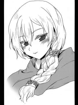 [零星汉化组] (COMIC1☆7) [想詰め (串カツ孔明)] 想詰めBOX XXV (まおゆう魔王勇者)_02