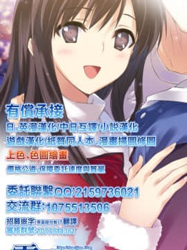 [零星汉化组] (COMIC1☆7) [想詰め (串カツ孔明)] 想詰めBOX XXV (まおゆう魔王勇者)_28