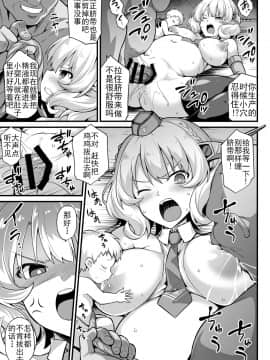 [再会洋深汉化组] [悪転奏進 (黒糖ニッケ)] 艦娘着妊コロラド出産雌牛プレイ | 舰娘着任 科罗拉多出产奶牛play (艦隊これくしょん -艦これ-) [DL版]_13