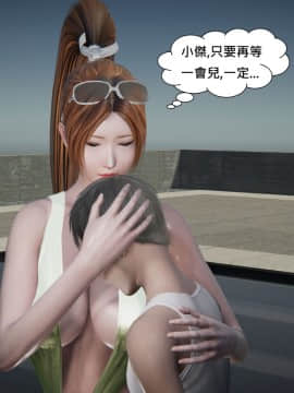 [trust2018] 不知火舞-婬液 0-2_C014