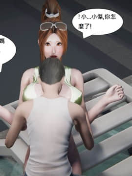 [trust2018] 不知火舞-婬液 0-2_C015