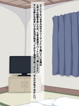 [秘密結社ヴァニタス (にぜ)] 女幽霊でイくっ!_002_CG_02