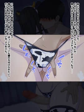 [秘密結社ヴァニタス (にぜ)] 女幽霊でイくっ!_080_CG_80