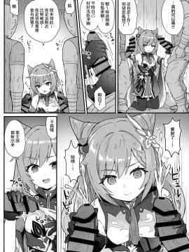[わさびもち (ももさわ)] 刻晴ちゃんが部下をシゴキまくる本 (原神) [山樱汉化]_06
