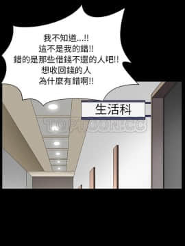枷鎖 1-64話[完結]_63-64_8047