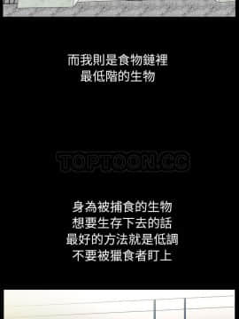枷鎖 1-64話[完結]_63-64_8041