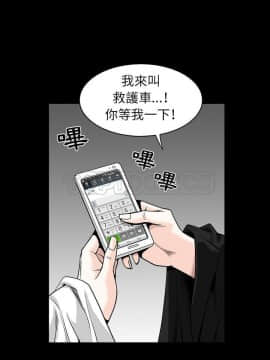 枷鎖 1-64話[完結]_63-64_7989