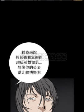 枷鎖 1-64話[完結]_63-64_7970