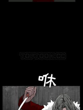 枷鎖 1-64話[完結]_62_7953