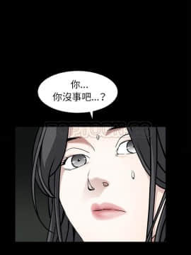 枷鎖 1-64話[完結]_62_7937