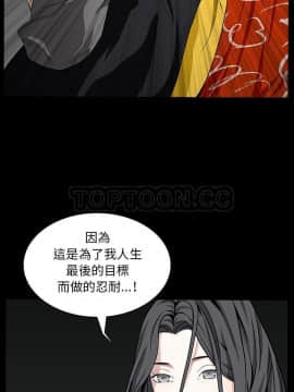 枷鎖 1-64話[完結]_59_7817