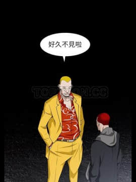 枷鎖 1-64話[完結]_59_7799