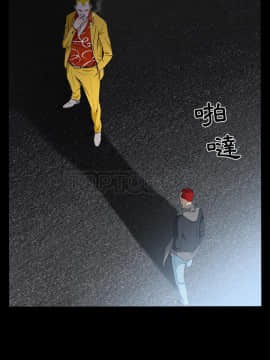 枷鎖 1-64話[完結]_59_7796