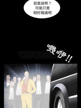 枷鎖 1-64話[完結]_59_7791