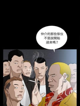 枷鎖 1-64話[完結]_59_7790