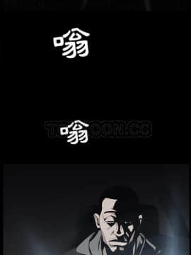 枷鎖 1-64話[完結]_59_7787
