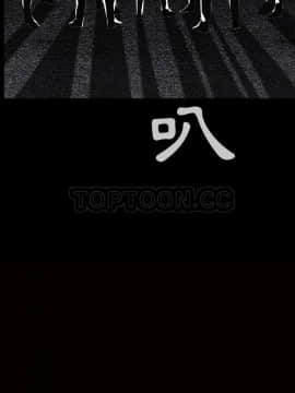 枷鎖 1-64話[完結]_58_7785
