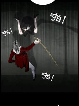 枷鎖 1-64話[完結]_57_7728