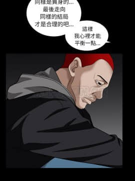 枷鎖 1-64話[完結]_57_7704