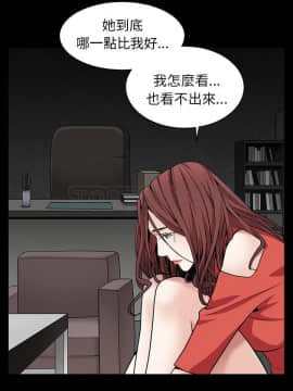 枷鎖 1-64話[完結]_57_7699