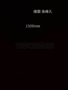 枷鎖 1-64話[完結]_57_7697