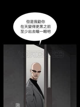 枷鎖 1-64話[完結]_56_7667