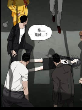 枷鎖 1-64話[完結]_56_7648