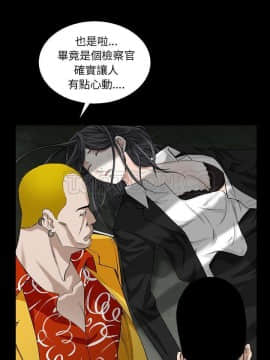 枷鎖 1-64話[完結]_55_7628