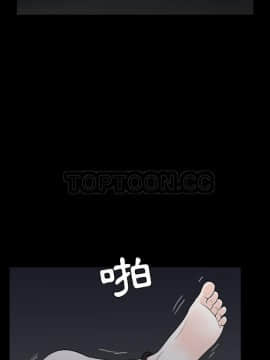 枷鎖 1-64話[完結]_55_7610