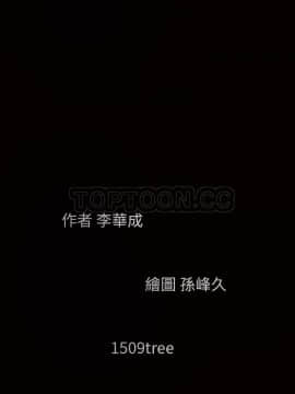 枷鎖 1-64話[完結]_54_7597