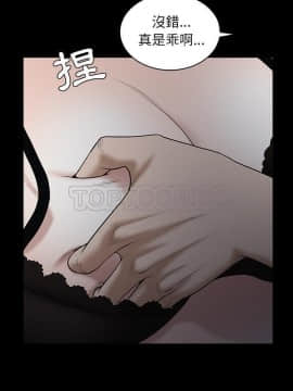 枷鎖 1-64話[完結]_54_7587