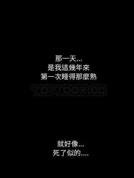 枷鎖 1-64話[完結]_54_7573