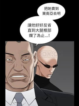 枷鎖 1-64話[完結]_53_7537