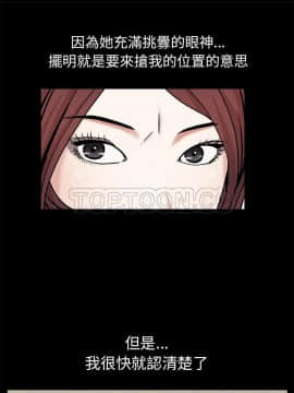 枷鎖 1-64話[完結]_53_7520