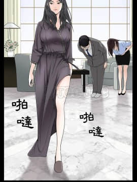 枷鎖 1-64話[完結]_52_7493