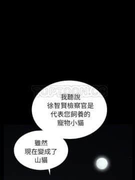 枷鎖 1-64話[完結]_52_7478