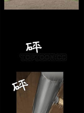 枷鎖 1-64話[完結]_49_7348