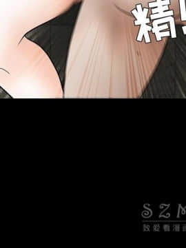 枷鎖 1-64話[完結]_42_6903